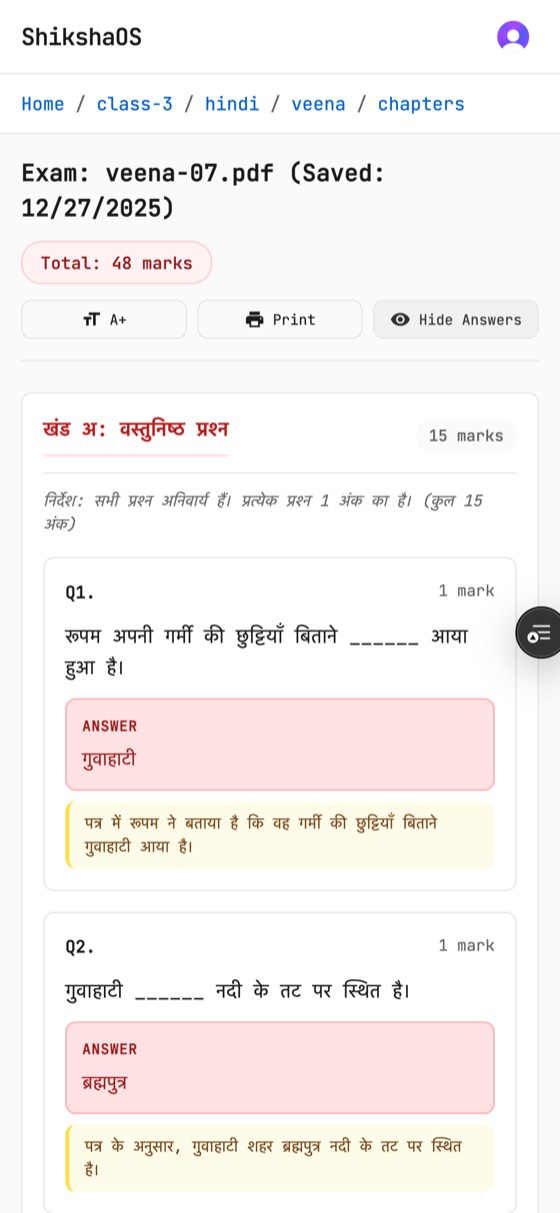 An exam paper in Hindi showing Section A worth fifteen marks, with per-question marks and the answer key revealed.
